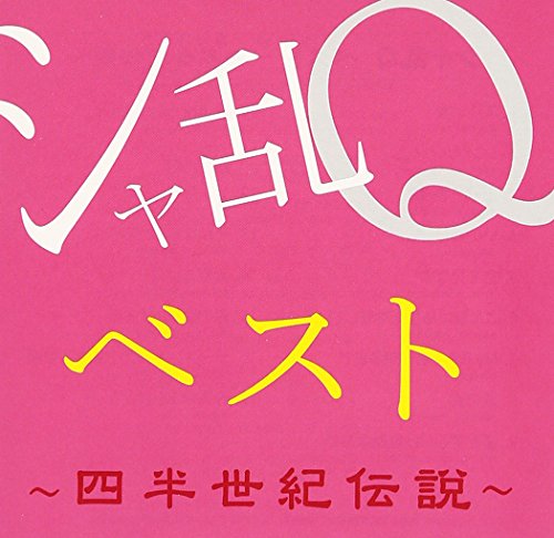 ホモと見る90年代ミリオンヒット曲集 ニコニコ動画