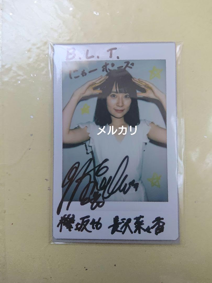長沢菜々香(欅坂46) BLT 直筆サイン入りチェキ Amazon.co.jp: 長沢菜々香 欅坂46 BLT 直筆サイン入りチェキ
