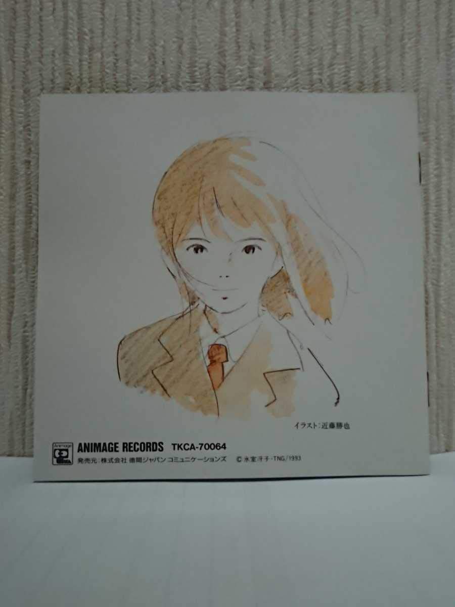 Amazon.co.jp: 不要海がきこえる オリジナル サウンドトラック 永田茂