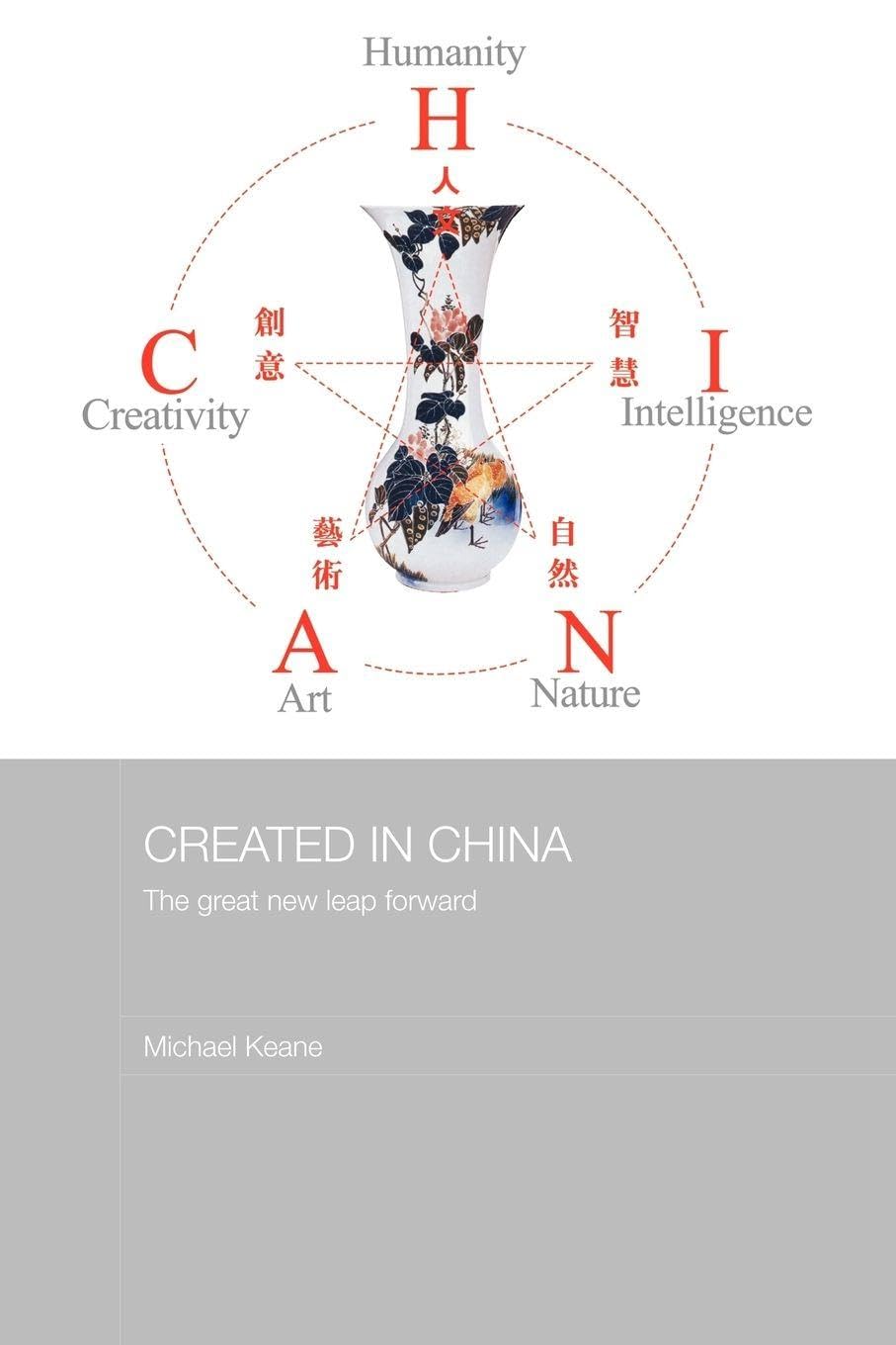 Created in China - 9780415491754