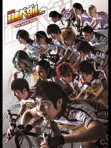 舞台『弱虫ペダル』インターハイ篇 The Second Order 舞台『弱虫ペダル』インターハイ篇 The Second Order