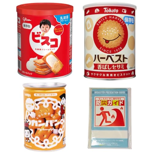 H ܂Ƃߔ rXRAJpAn[xXg+hЃKCh 4_Zbg hАH َqlߍ킹 ۑHi ~