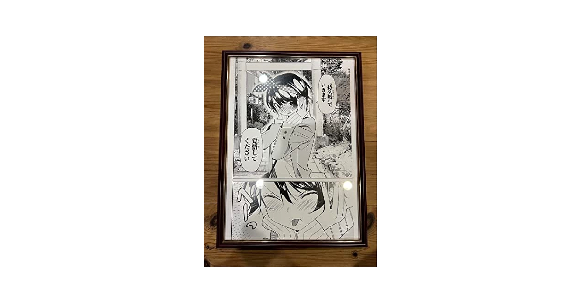 彼女お借りします展 更科瑠夏 複製原画 Amazon.co.jp: 彼女、お借りします かのかり 更科瑠夏 複製原画