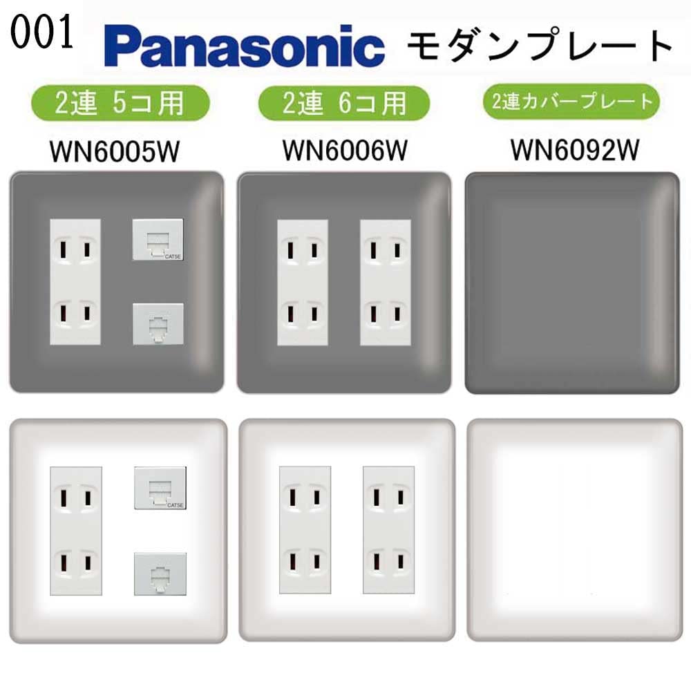 Amazon.co.jp: CASEMAKER パナソニック 【フルカラー(モダン