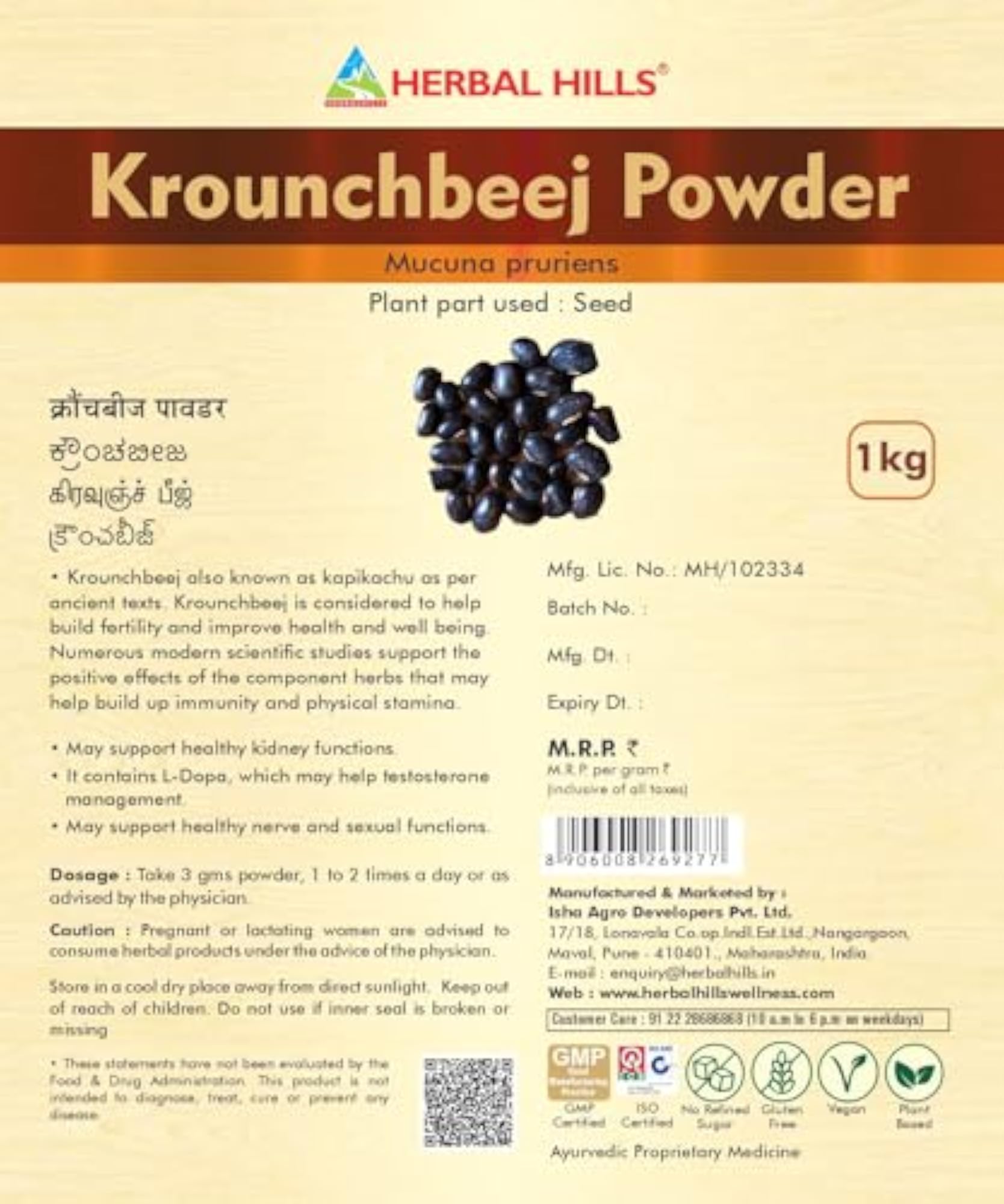 Herbal Hills Konch Beej Powder, 1 Kg Pack