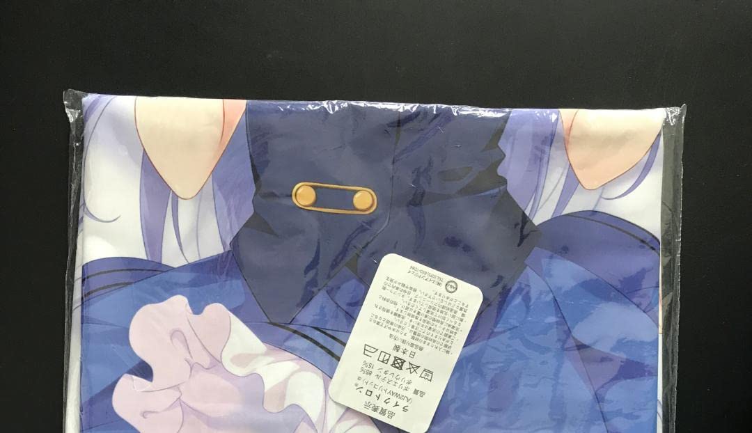 Amazon.co.jp: 正規品 ご注文はうさぎですか 抱き枕カバー チノ kino 