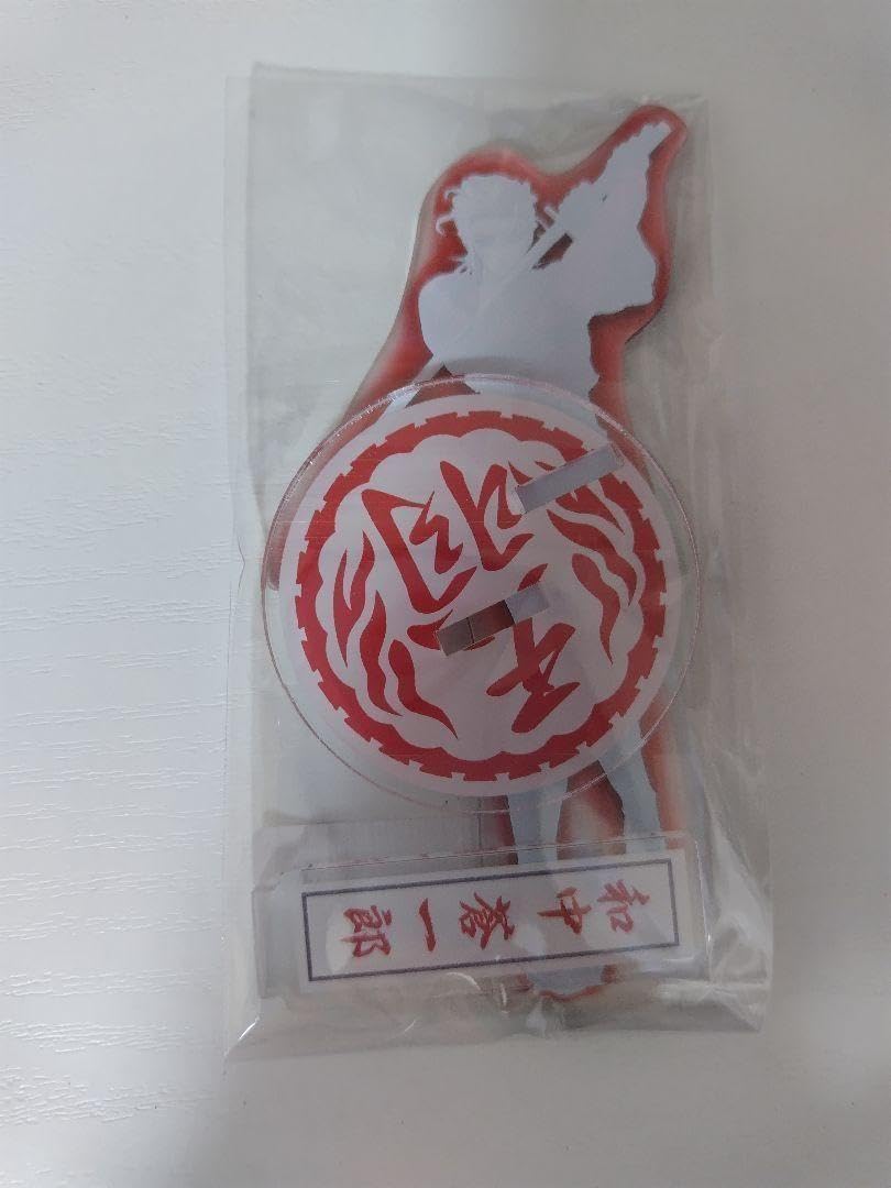 Amazon.co.jp: ヒューマンバグ大学 天羽組 和中蒼一郎 アクリル