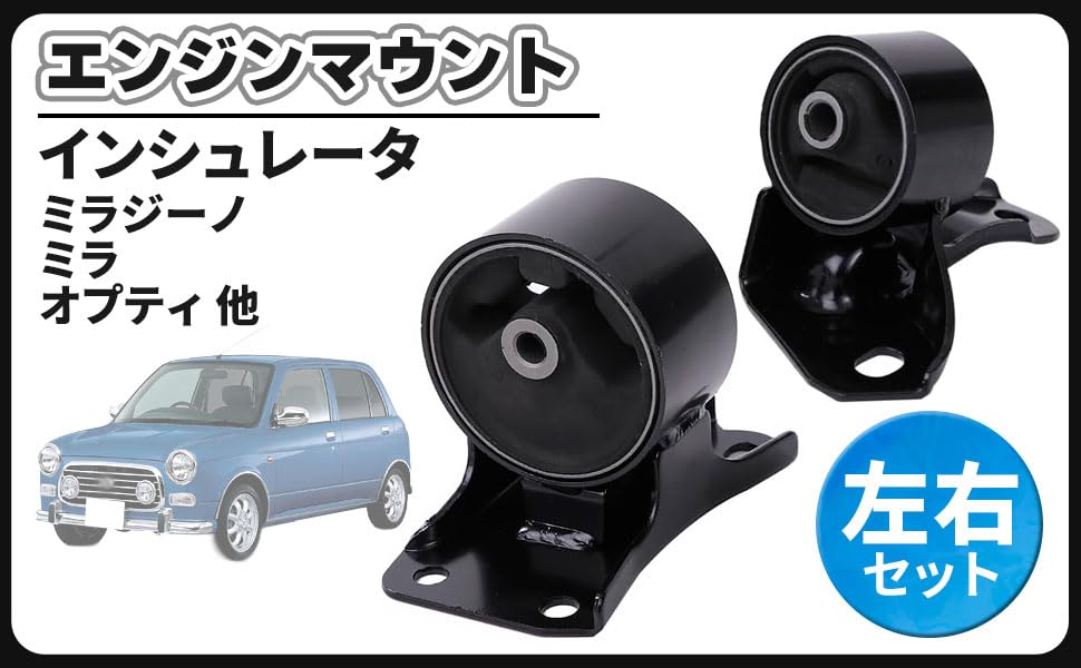 Amazon.co.jp: ダイハツ 用 ミラ L700S L710S ミラジーノ L701 L711