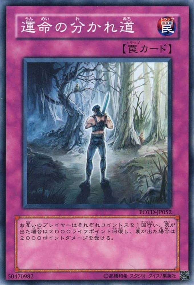 遊戯王　オフィシャルカードゲーム　デュエルモンスターズ　パワーオブザデュエリスト Amazon.co.jp: 遊戯王 パワー・オブ・ザ・デュエリスト 1パック