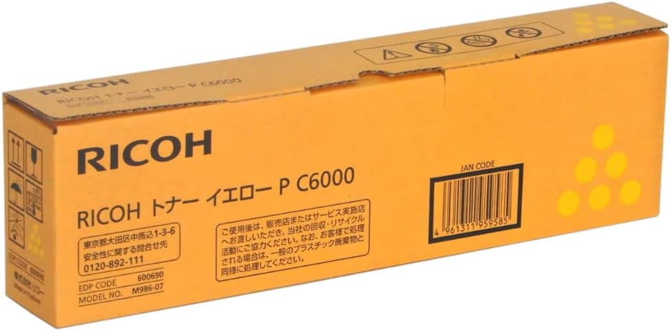 純正品】リコー トナーカートリッジ イエロー P C6000 (600690