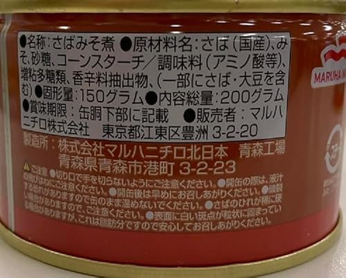 マルハニチロ 月花さばみそ煮 200g×6