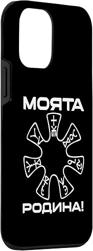 Miniatura 3 de Funda para iPhone 12 mini Pliska Rosette Cool Balkanland Antique Rosette The Balkans