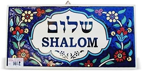 Ceramic Shalom Hebrew and English Sign