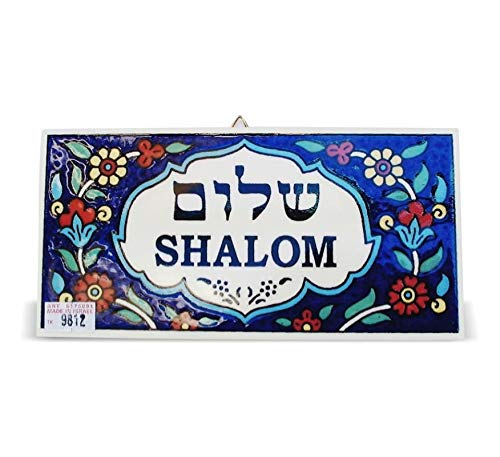 Bluenoemi Gifts Ceramic Shalom Hebrew and English Sign
