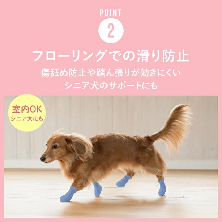 Amazon.co.jp: 犬用靴 通気孔タイプ パウテクトSSサイズ4個入ブルー
