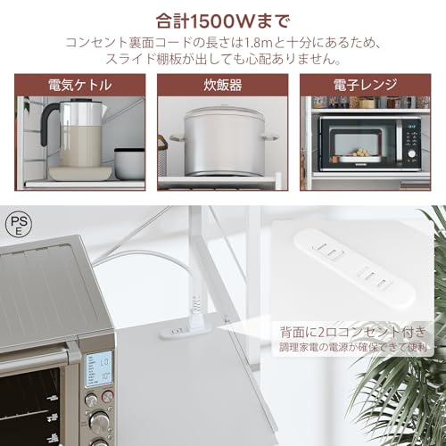 LunarLight LunarLight キッチンベイカーラック KBR-H60 の商品画像 4