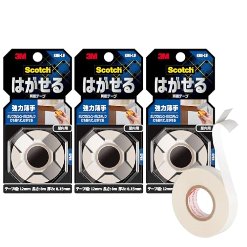 スリーエムジャパン(3M) - スコッチ はがせる両面テープ 強力 薄手(12mm×8m) - KRE-12 3個セット