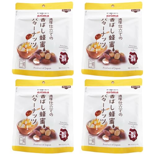 香ばし蜂蜜バターナッツ 有馬芳香堂 (150g×4袋セット)