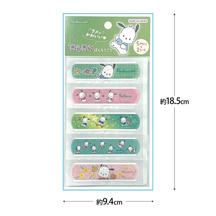 Amazon.co.jp: 森本産業 きらきらばんそうこうサンリオキャラクターズ