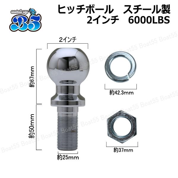 Amazon | ヒッチボール 2インチ 6000LBS 25mm ヒッチボールカバー付