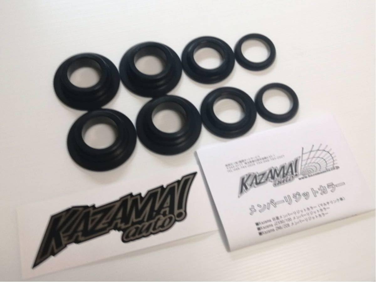 Amazon.co.jp: 風間オート メンバーリジットカラー 86 BRZ