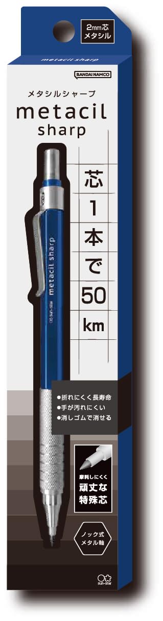 Amazon.co.jp: サンスター文具 削らず書ける 硬度H相当 メタシル