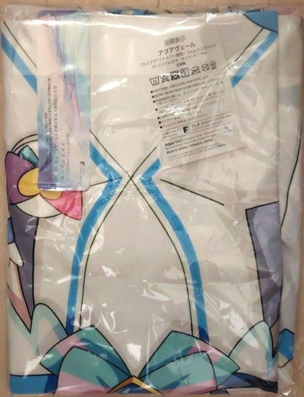 Amazon.co.jp: 富士浅間堂 わんだふるぷりきゅあ ニャミー 抱き枕 