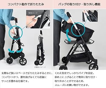 前押しカートDX (WCS02) 幸和製作所(AURULA) WCS02 | AURULA - アウルラ | 株式会社幸和製作所