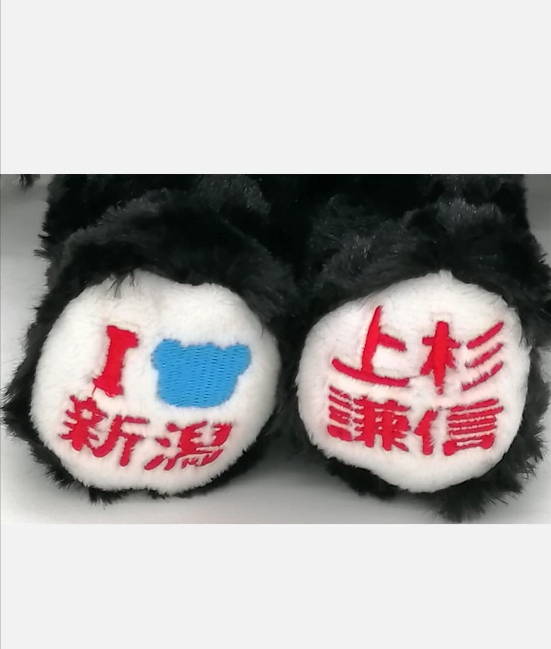 レ*メ様 ご当地ベア 新潟 上杉謙信ベア(白) レア 2体セット ご当地ベア