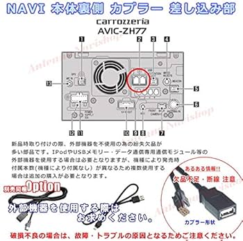 Pioneer AVIC-ZH77 ヘッドユニット 本体 一式セット Carrozzeria Pioneer Avic-Zh77 Head Unit | eBay