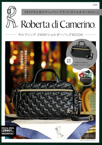  Roberta di Camerino キルティング 2WAYショルダーバッグBOOK