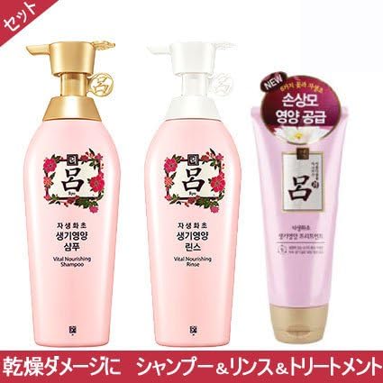 Amazon 韓国 リョ 呂 自生花草 生気栄養 シャンプー 500ml リンス 500ml トリートメント 180ｍｌ 3点セット 呂 Ryo シャンプー 通販