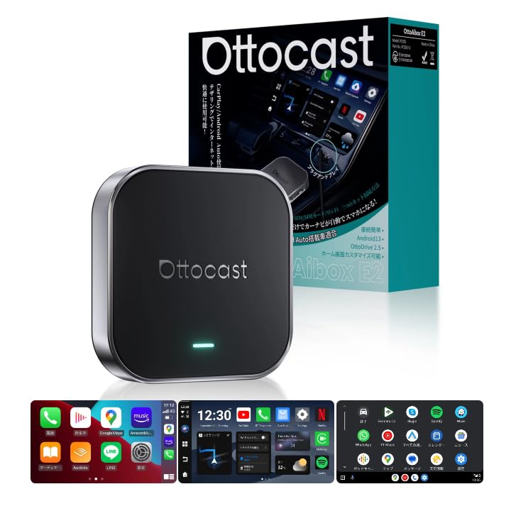 Amazon.co.jp: 【公式】オットキャスト OttoAibox E2 Ottocast 2026