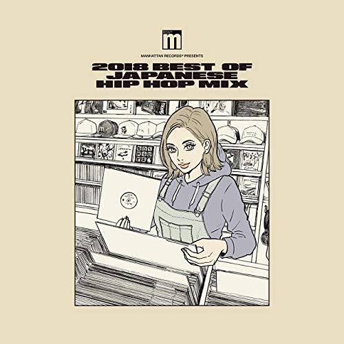 Manhattan Records® presents 2018 BEST OF JAPANESE HIP HOP MIX