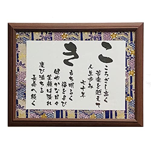 Êj j  v[g Ê j lC   Êv[g Êj̃v[g Ễv[g  FTa 70 70 e e  LOi Ê̂j ËH j  앶 ʔ  ʊz szEEb