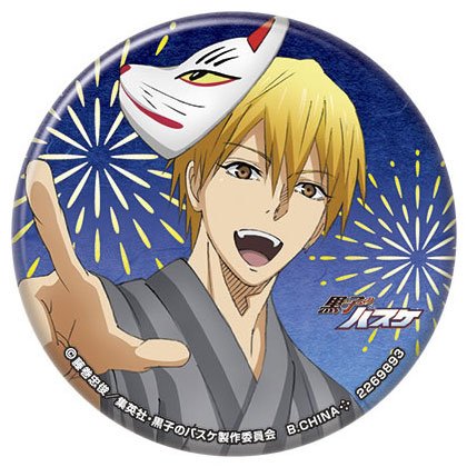 黒子のバスケ 黄瀬涼太 缶バッジ 黒子のバスケ 黄瀬 涼太 缶バッジコレクション（グリッター