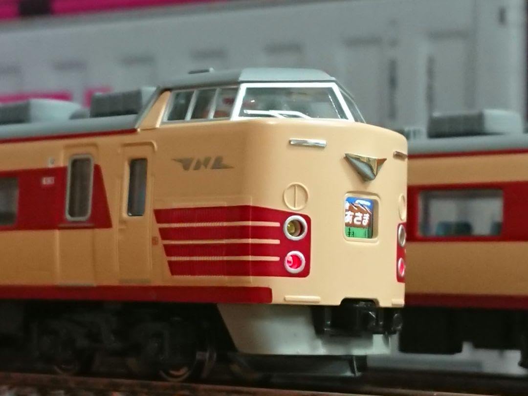 Nゲージ KATO 189系 あさま 国鉄色 12両フルセット Amazon | Nゲージ KATO 189系 あさま 国鉄色 12両フルセット | 鉄道