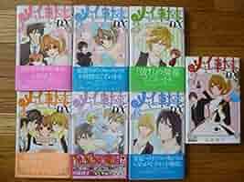 Amazon.co.jp: メイちゃんの執事DX コミックセット