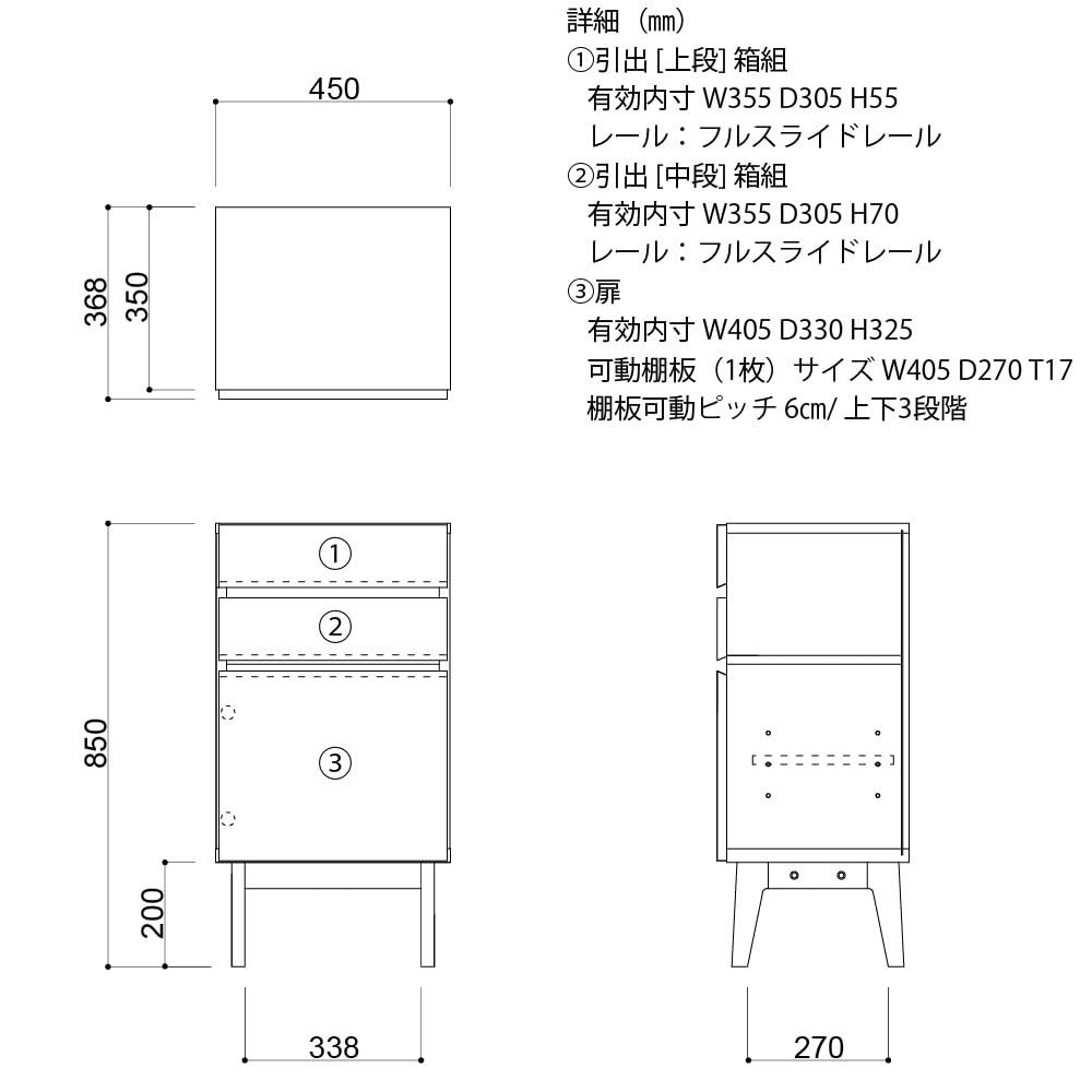 Amazon.co.jp: ISSEIKI リビングボード FACT-2 LIVING BOARD 幅45cm
