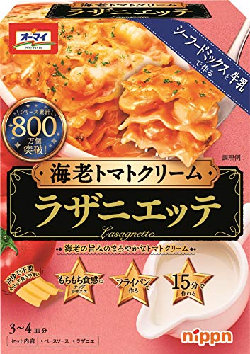 オーマイ ラザニエッテ 海老トマトクリーム 300g オーマイ ラザニエッテ 海老トマトクリーム 300g