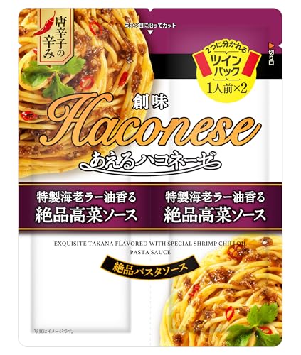 創味食品 あえるハコネーゼ 特製海老ラー油香絶品高菜ソース 82gのサムネイル