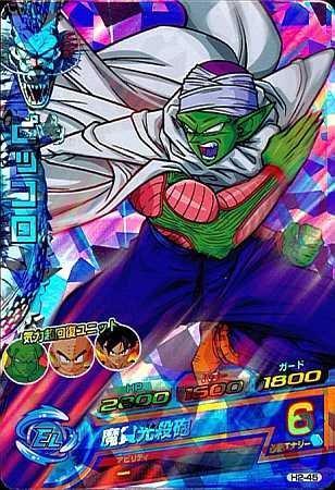 ドラゴンボールカード ピッコロ Amazon.co.jp: 【シングルカード】ドラゴンボールヒーローズ ピッコロ