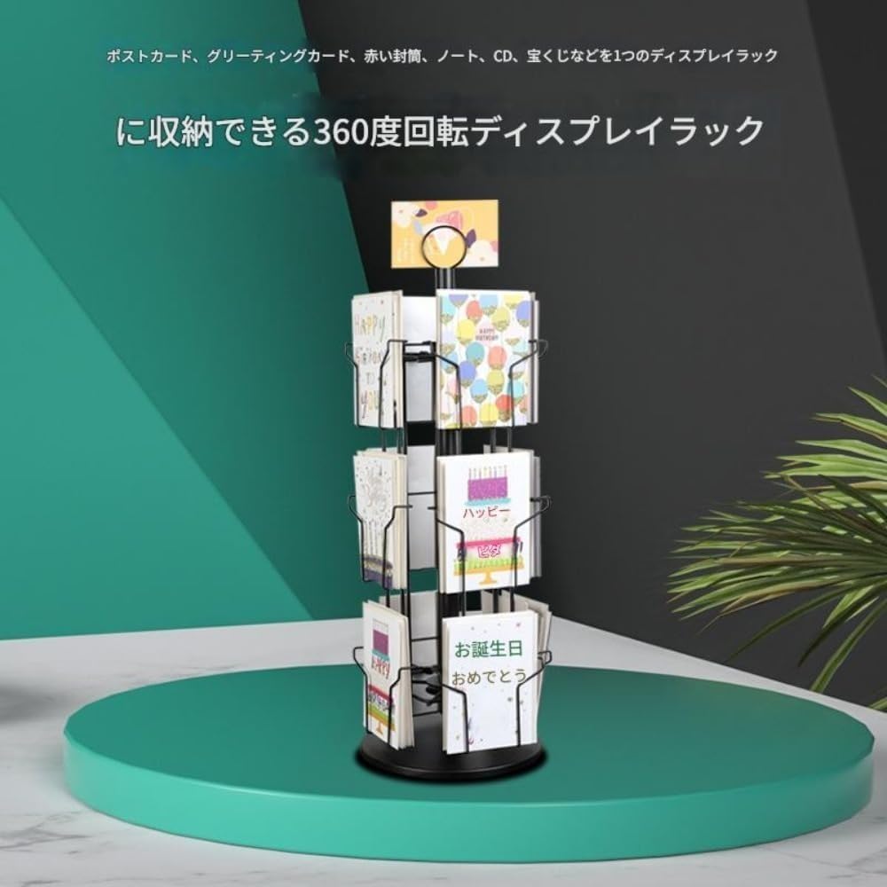 調節可能なグリーティングカードラックポストカードディスプレイスタンド3Tier 、 オーガナイザーブックCDDVDパンフレット 回転