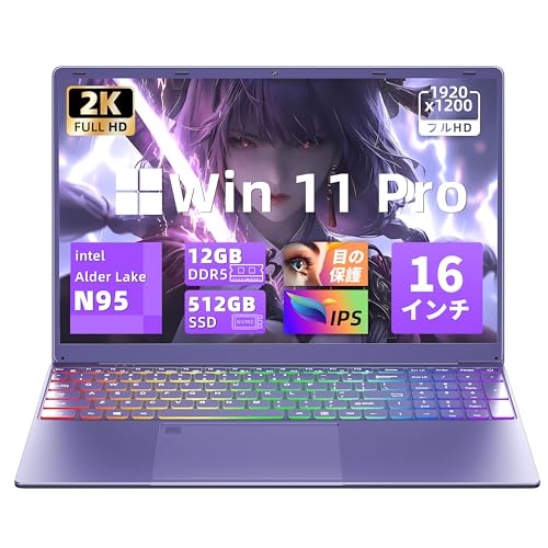 Amazon.co.jp: 16インチノートパソコン【Win 11 Pro/MS Office