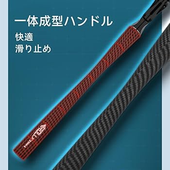 Amazon | ritutou シーバスロッド 釣り竿 ルアーロッド カーボン ボラ Amazon | ritutou シーバスロッド 釣り竿 ルアーロッド カーボン ボラ