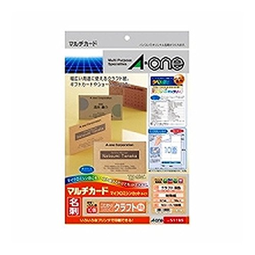 ◆ ぽこた  ① Amazon.co.jp: エーワン マルチカード 名刺 クラフト 茶色 100枚