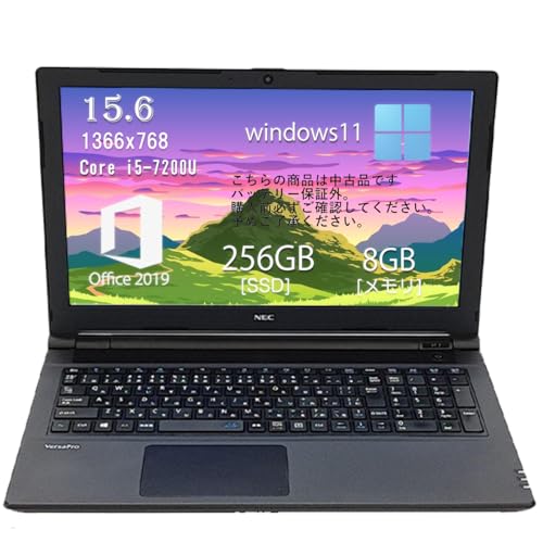 Amazon.co.jp: 【中古品】nec VersaPro vf VKL25ノートパソコン / 第7