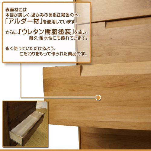 Amazon.co.jp: 「スカーレット 150TVボード」【SAK】ナチュラル