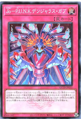 QCTB-JP032 �i���|�o.�t.�m.�j.�f���W�����X�E�K�u �X�[�p�[���A SR �N�H�[�^�[ �Z���`�����[ �g���j�e�B�{�b�N�X QUARTER CENTURY TRINITY BOX �W���E�����|�p���N