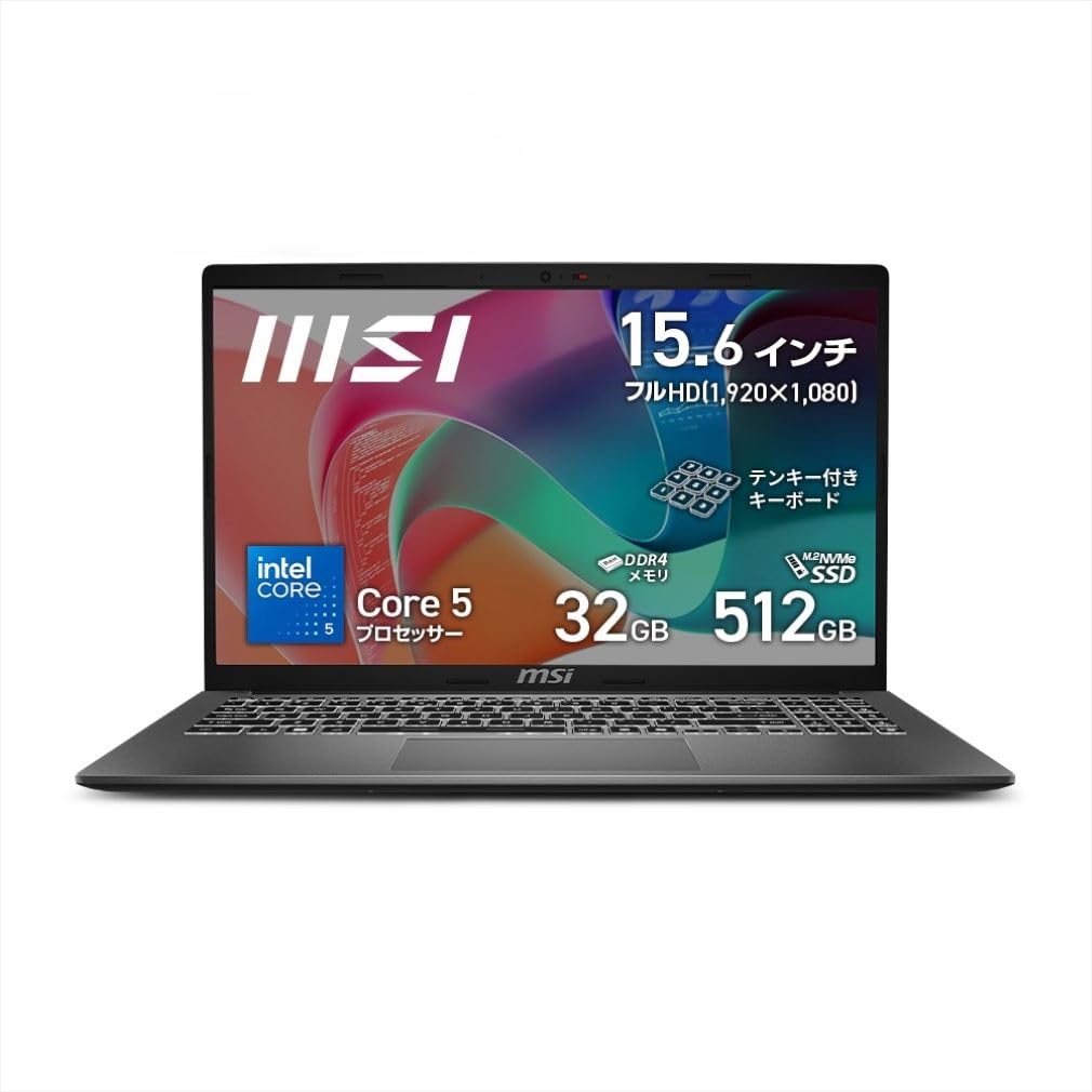 2023年モデル‼️MSI☘️SSD512GB☘️FHD☘ノートパソコン
